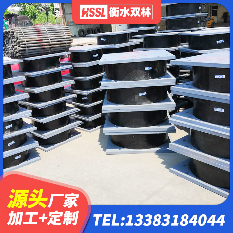 岳西县水平分散型隔震支座什么价格 岳西县建筑橡胶隔震减震支座厂家 岳西县建筑连廊隔震支座生产厂家 岳西县建筑减震支座什么价格