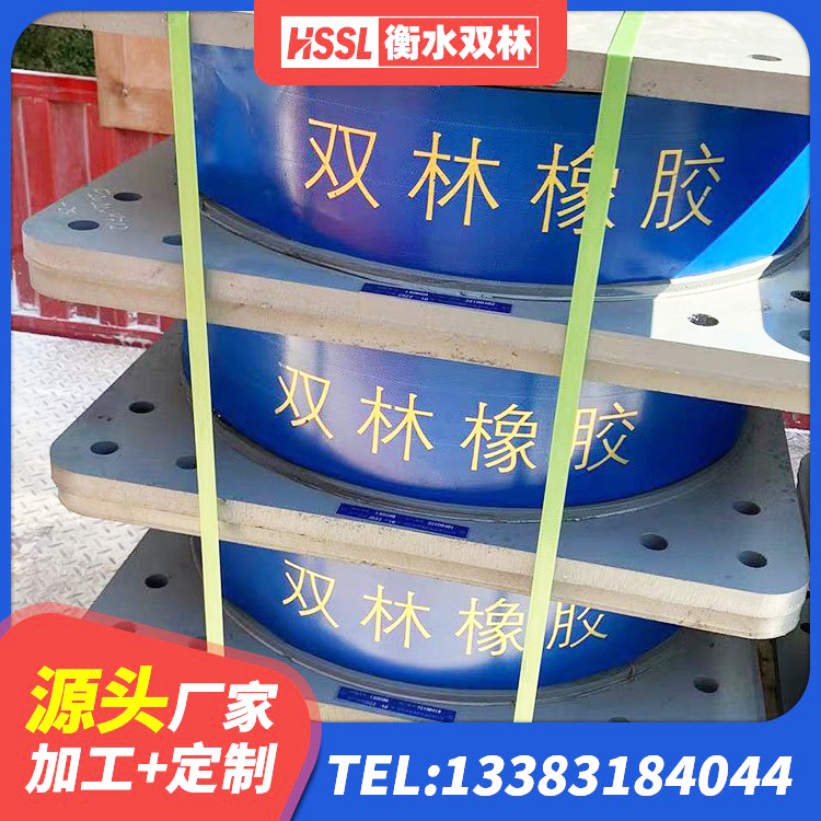 岳西县LNR1500天然橡胶隔震支座厂家电话 岳西县厚层隔震支座 岳西县铅芯隔震支座LRB900源头工厂 岳西县建筑铅芯橡胶隔震支座生产厂家 - 第9张