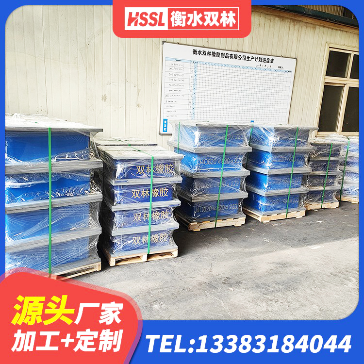 岳西县LNR1500天然橡胶隔震支座厂家电话 岳西县厚层隔震支座 岳西县铅芯隔震支座LRB900源头工厂 岳西县建筑铅芯橡胶隔震支座生产厂家 - 第10张