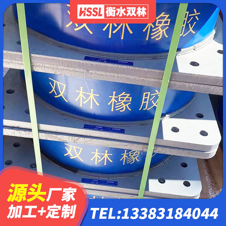 岳西县建筑橡胶组合隔震支座生产厂家 岳西县橡胶隔震支座多少钱-个 岳西县HDR抗震支座生产厂家 岳西县建筑连廊橡胶隔震支座生产厂家 - 第4张