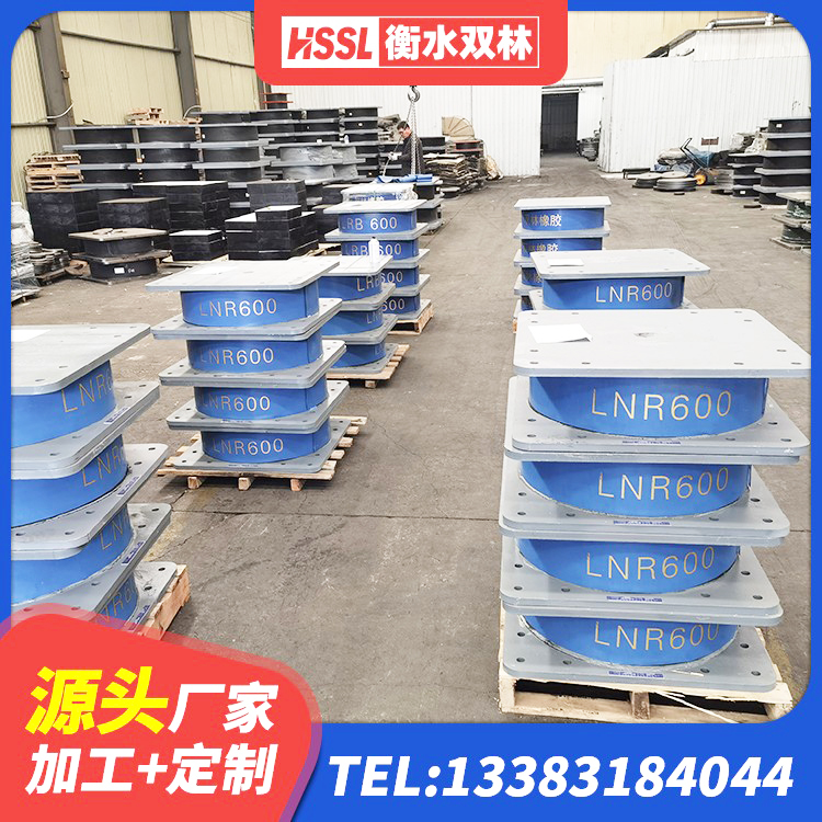 岳西县LRB铅芯隔震支座多少钱 岳西县建筑楼梯隔震支座 岳西县隔震阻尼橡胶支座厂家 岳西县钢结构减震支座厂家