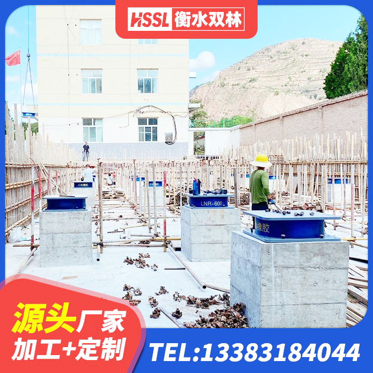 岳西县水平分散型隔震支座什么价格 岳西县建筑橡胶隔震减震支座厂家 岳西县建筑连廊隔震支座生产厂家 岳西县建筑减震支座什么价格 - 第7张