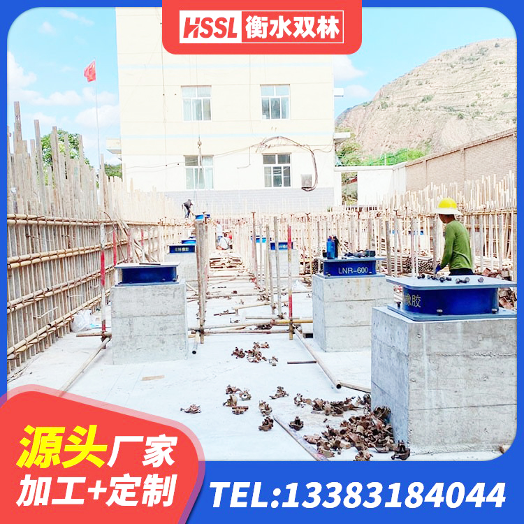 岳西县HDR1400高阻尼隔震支座源头工厂 岳西县LNR700隔震支座什么价格 岳西县橡胶减隔震支座生产厂家 岳西县抗震式橡胶支座厂家 - 第2张