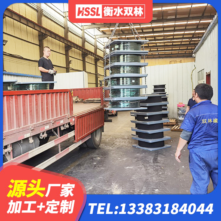 岳西县水平分散型隔震支座什么价格 岳西县建筑橡胶隔震减震支座厂家 岳西县建筑连廊隔震支座生产厂家 岳西县建筑减震支座什么价格 - 第2张