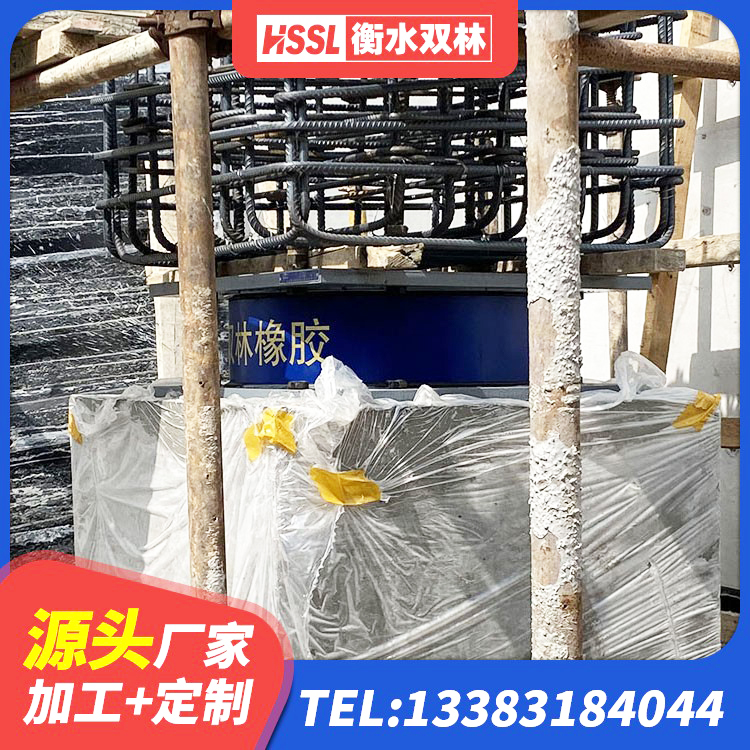 岳西县抗震钢结构支座多少钱 岳西县建筑隔震支座HDR 岳西县LRB橡胶隔震支座500 岳西县建筑II型LRB铅芯隔震支座厂家 - 第4张