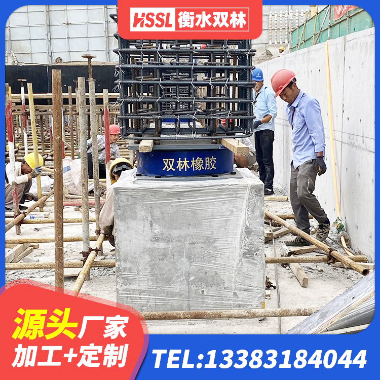 岳西县LNR橡胶隔震支座D700厂家 岳西县建筑铅芯抗震支座生产厂家 岳西县组合隔震支座厂家电话 岳西县水平力分散隔震支座生产厂家 - 第4张