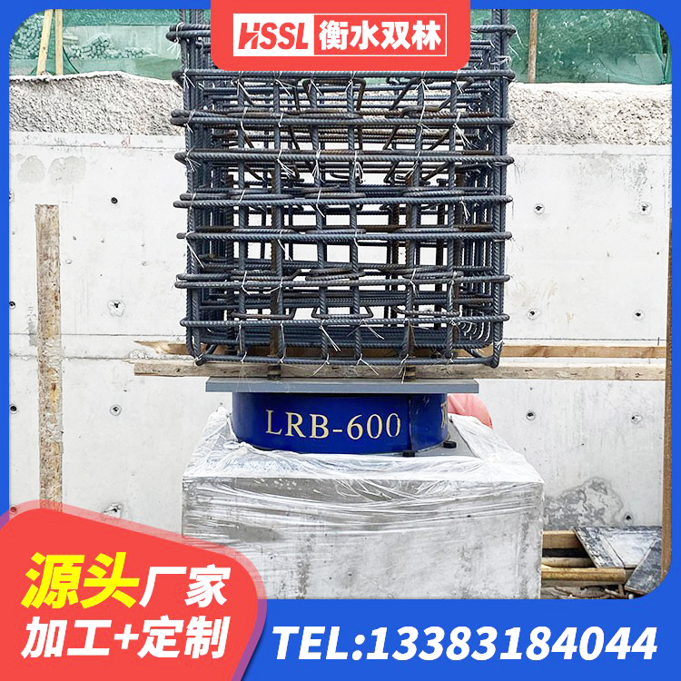 岳西县抗震钢结构支座多少钱 岳西县建筑隔震支座HDR 岳西县LRB橡胶隔震支座500 岳西县建筑II型LRB铅芯隔震支座厂家 - 第3张