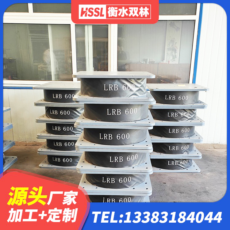 岳西县水平分散型隔震支座什么价格 岳西县建筑橡胶隔震减震支座厂家 岳西县建筑连廊隔震支座生产厂家 岳西县建筑减震支座什么价格 - 第6张