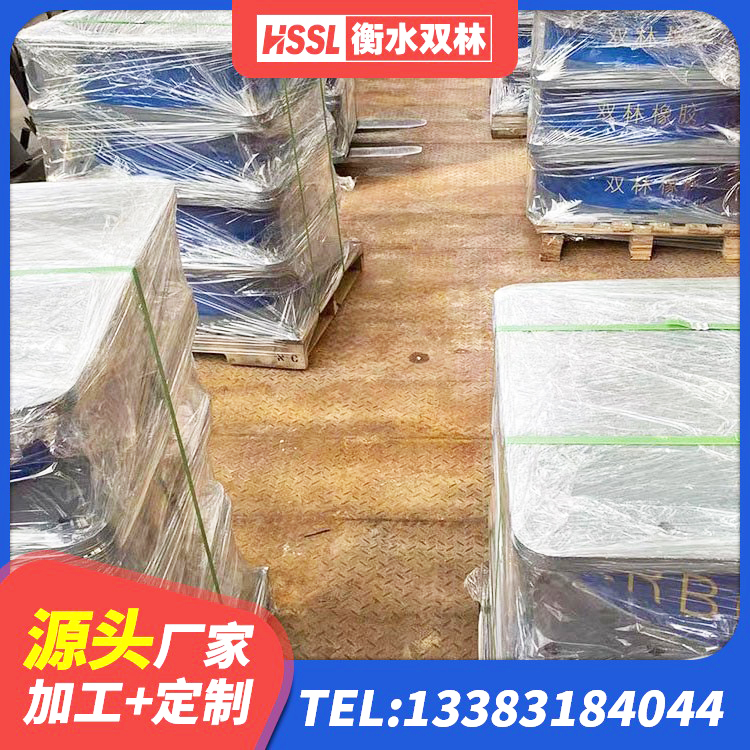 岳西县建筑橡胶组合隔震支座生产厂家 岳西县橡胶隔震支座多少钱-个 岳西县HDR抗震支座生产厂家 岳西县建筑连廊橡胶隔震支座生产厂家