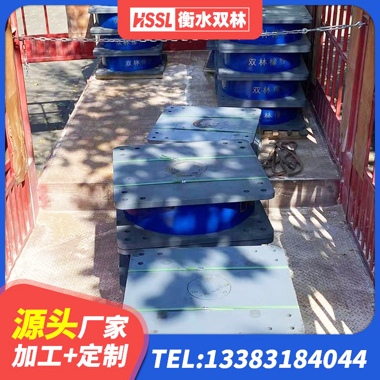 岳西县LNR1500天然橡胶隔震支座厂家电话 岳西县厚层隔震支座 岳西县铅芯隔震支座LRB900源头工厂 岳西县建筑铅芯橡胶隔震支座生产厂家 - 第8张