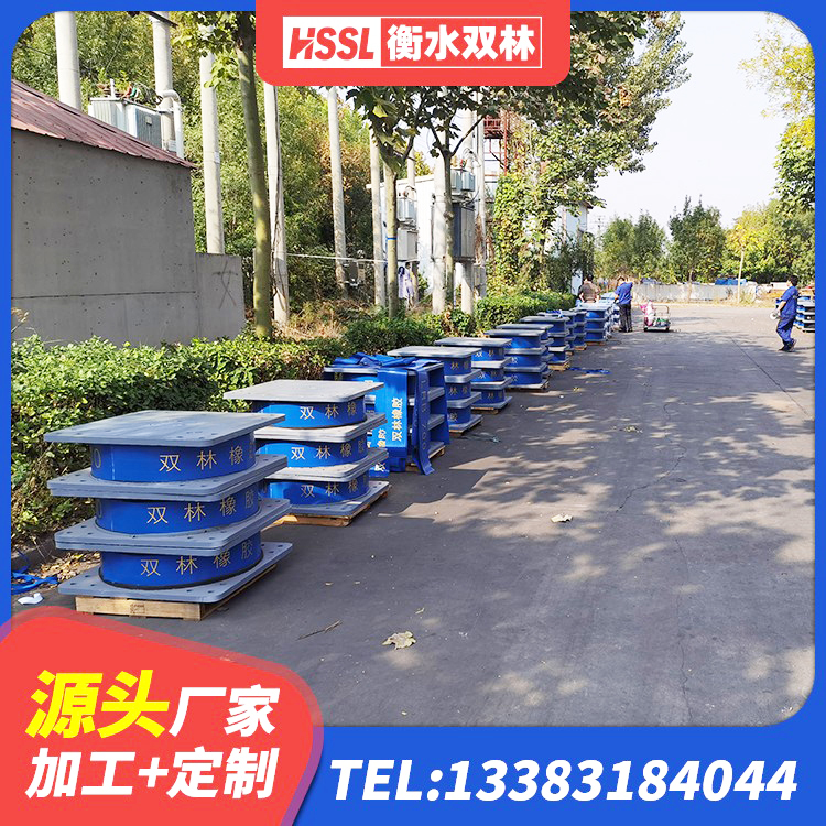 岳西县LNR橡胶隔震支座D700厂家 岳西县建筑铅芯抗震支座生产厂家 岳西县组合隔震支座厂家电话 岳西县水平力分散隔震支座生产厂家