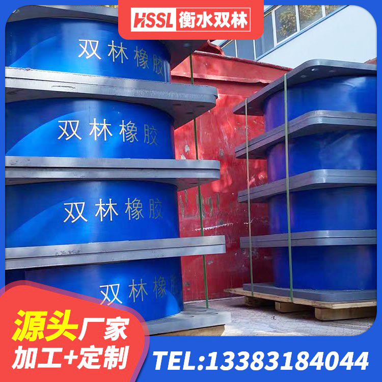 岳西县500%隔震支座 岳西县LRB1000橡胶隔震支座生产厂家 岳西县房屋橡胶隔震支座生产厂家 岳西县建筑铅芯隔震支座厂商源头工厂