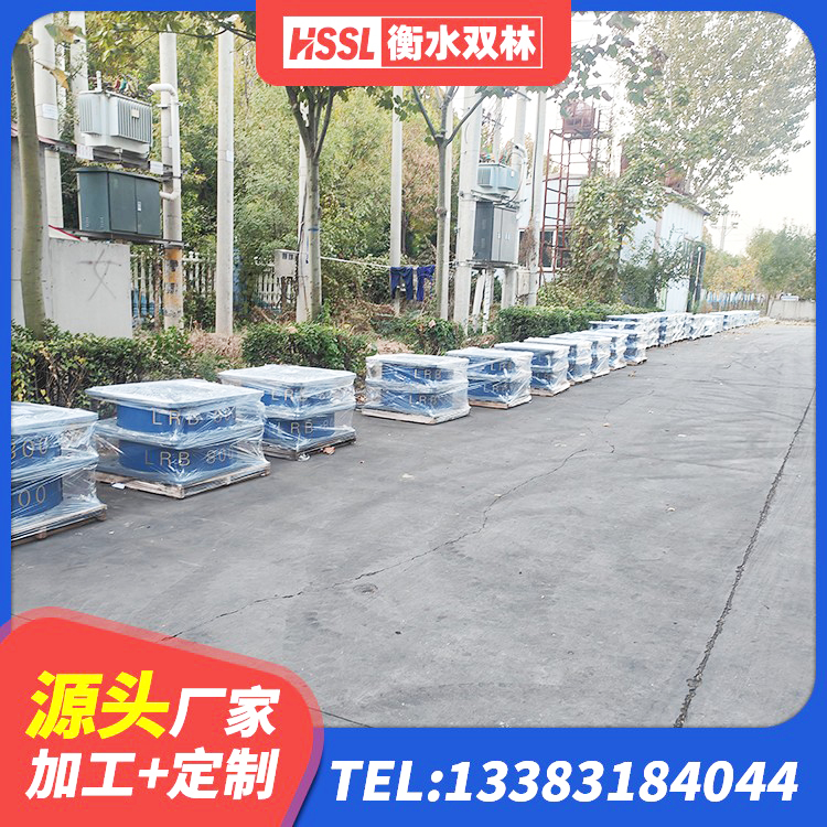 岳西县LRB铅芯隔震支座多少钱 岳西县建筑楼梯隔震支座 岳西县隔震阻尼橡胶支座厂家 岳西县钢结构减震支座厂家 - 第5张