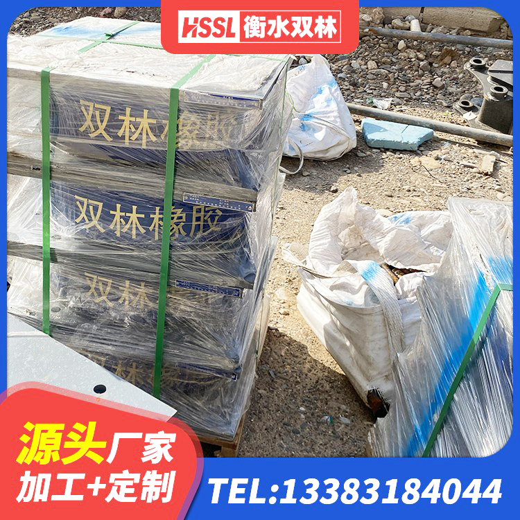 岳西县楼房抗震支座多少钱 岳西县建筑受力的橡胶隔震支座生产厂家 岳西县LRB橡胶隔震支座800厂家 岳西县建筑减振橡胶隔震支座厂家